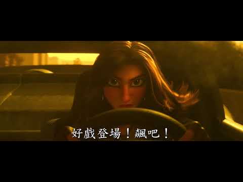 《無敵破壞王2: 網路大暴走》最新預告! 今年11月全面升級