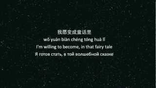 童话 (Fairy Tale) - 王光良 (Michael Wong)