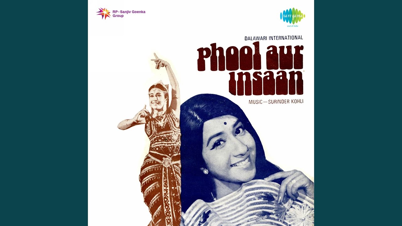 Neel Gagan Me Cham Cham Karte Lyrics | Phool Aur Insaan | Surender Kohli, Meenakshi | Surender Kohli