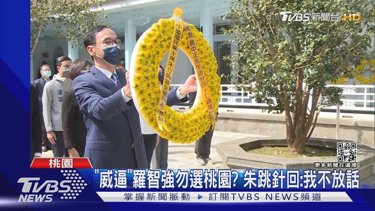 「威逼」羅智強勿選桃園? 朱跳針回:我不放話
