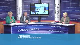 ГАЗИФИКАЦИЯ