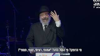 הקב"ה חותר מתחת לכיסא הכבוד כדי להגיע אליך | הנאום המרגש באירועי י"ט כסלו (הרב יוסף יצחק ג'ייקובסון) - התמונה מוצגת ישירות מתוך אתר האינטרנט יוטיוב. זכויות היוצרים בתמונה שייכות ליוצרה. קישור קרדיט למקור התוכן נמצא בתוך דף הסרטון הקב"ה חותר מתחת לכיסא הכבוד כדי להגיע אליך | הנאום המרגש באירועי י"ט כסלו (הרב יוסף יצחק ג'ייקובסון) - התמונה מוצגת ישירות מתוך אתר האינטרנט יוטיוב. זכויות היוצרים בתמונה שייכות ליוצרה. קישור קרדיט למקור התוכן נמצא בתוך דף הסרטון