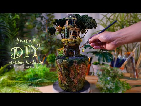 DIY☺︎miniShort ver.~夏の思い出~皆んなのアイデアから生まれた秘密のツリーハウスを作る。【忙しい人や5分で寝たい人におすすめ】