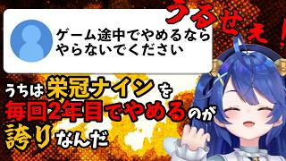 【百折不撓？】後輩にでっかい背中を見せるべくシリーズ前作が途中でもへこたれずに新作をプレイする天宮こころ【切り抜き】