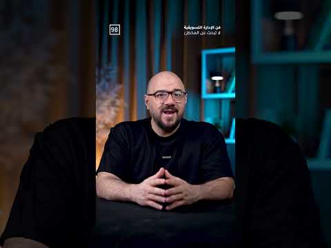 الفرق بين المدير والقائد وقت التوتر