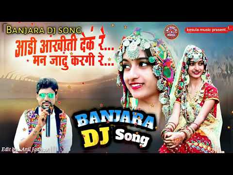Aadi ankiti dekh re dj song | Banjara dj song | official dj song | KESULA music