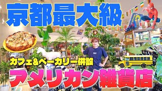 Attach YouTube