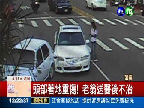 未兩段式左轉 老翁被撞飛不治