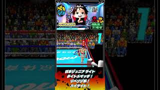 ボクサーズロード