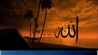 99 Names of Allah Kamal Uddin with lyrics