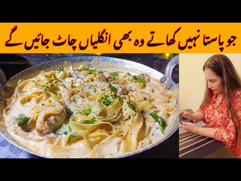 Creamy Chicken Alfredo | Restaurant Style Easy Pasta Recipe By MAAF COOKS 🔥