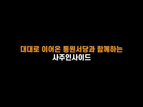 사주인사이드 : 사주 명리 만세력 운세 궁합 택일