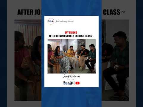 My friend after joining spoken English class😂 | Kadhaipoma Last Day Shoot Vlog |Blacksheep | #shorts