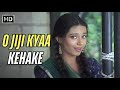 O Jiji Kyaa Kehake Vivah 2006 Shreya Ghoshal Amrita Rao Amrita Prakash Bollywood Hit Song