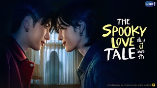 The Spooky Love Taleの予告動画のサムネイル
