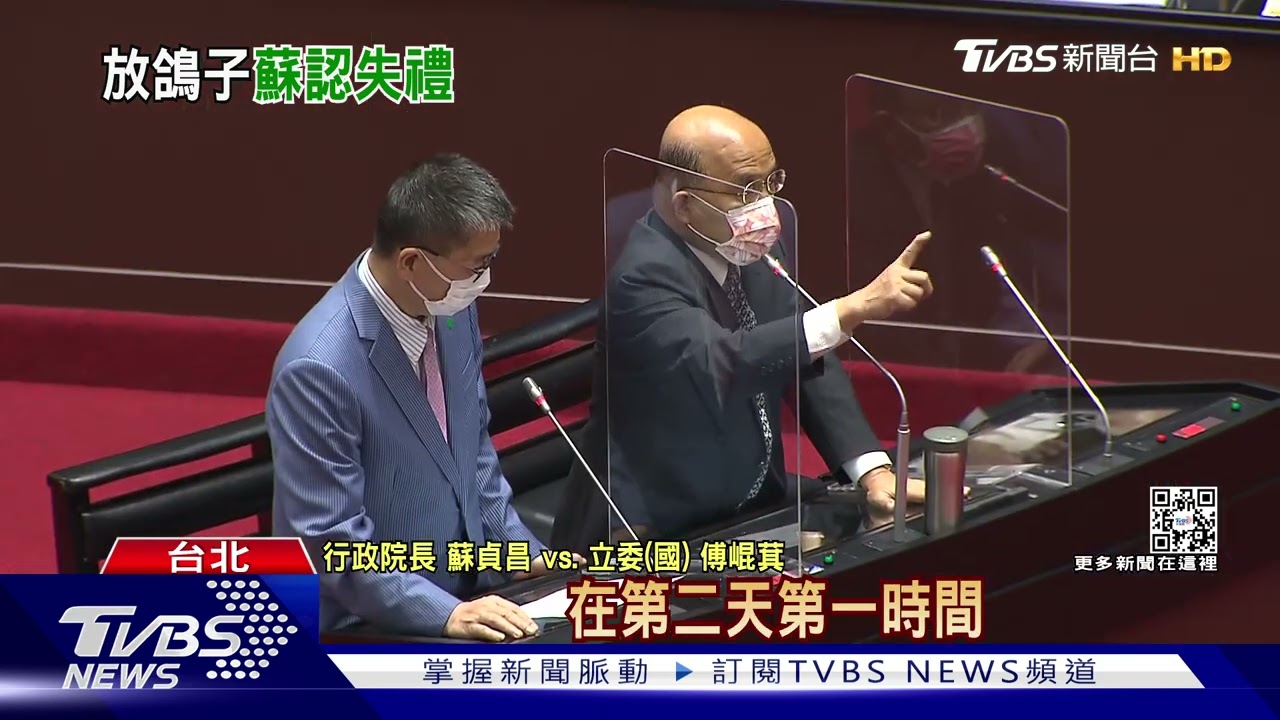 不滿勘災追著跑！　傅崐萁立院轟蘇揆：「怎麼排行程的?」