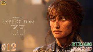 #12 [Clair Obscur: Expedition 33][PC最高画質][4K] 抹消を止める遠征が今，始まる【RTX4080】【Ryzen9 9950X3D】