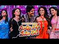 Nuvvu Ready Nenu Ready Video Song King Movie Songs Nagarjuna Trisha ManaChitraalu