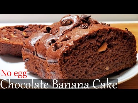 CHOCOLATE BANANA CAKE  ( NO EGG )