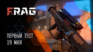 Видео 1 к игре FRAG