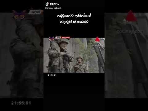 Himanthara😂😂😂