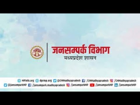 कैबिनेट बैठक में हुए महत्वपूर्ण निर्णयों की जानकारीा