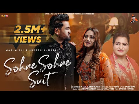 Sohne Sohne Suit (Official Video ) Masha Ali | Sudesh Kumari | Latest Punjabi Songs 2025