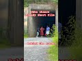 Okka Chance Behind The Scenes Behind Thescenes Shortfilm Take2entertainments