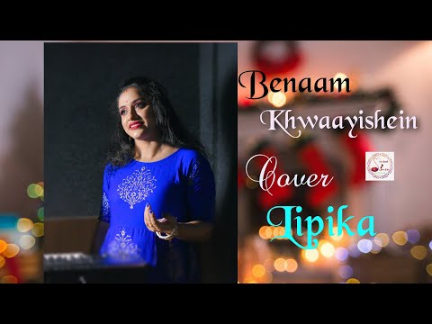 benaam khwaayishein । papon। anweshaa। coke studio mtv season 3। cover lipika Chakraborty।