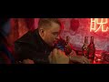 Егор Крид — Слеза