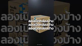 อะไรใหม่ๆ