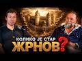 Тајне Жрнова РАДОВАН ДАМЈАНОВИЋ