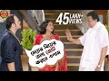 মেয়ের বিয়ের জন্য জোট করতে এলাম Le Halua Le M