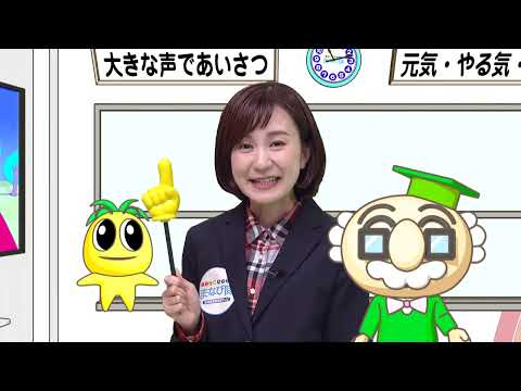 2022年5月14日(土)放送 農業を学び地域と交流！高千穂高校「春の苗物販売」