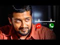 Tamil Love Ringtone Mun Paniya Ringtone Download Link Caron Tunes