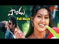 Pandu Telugu Full Movie Jagapathi Babu Sneha Madhu Sharma TeluguMovies
