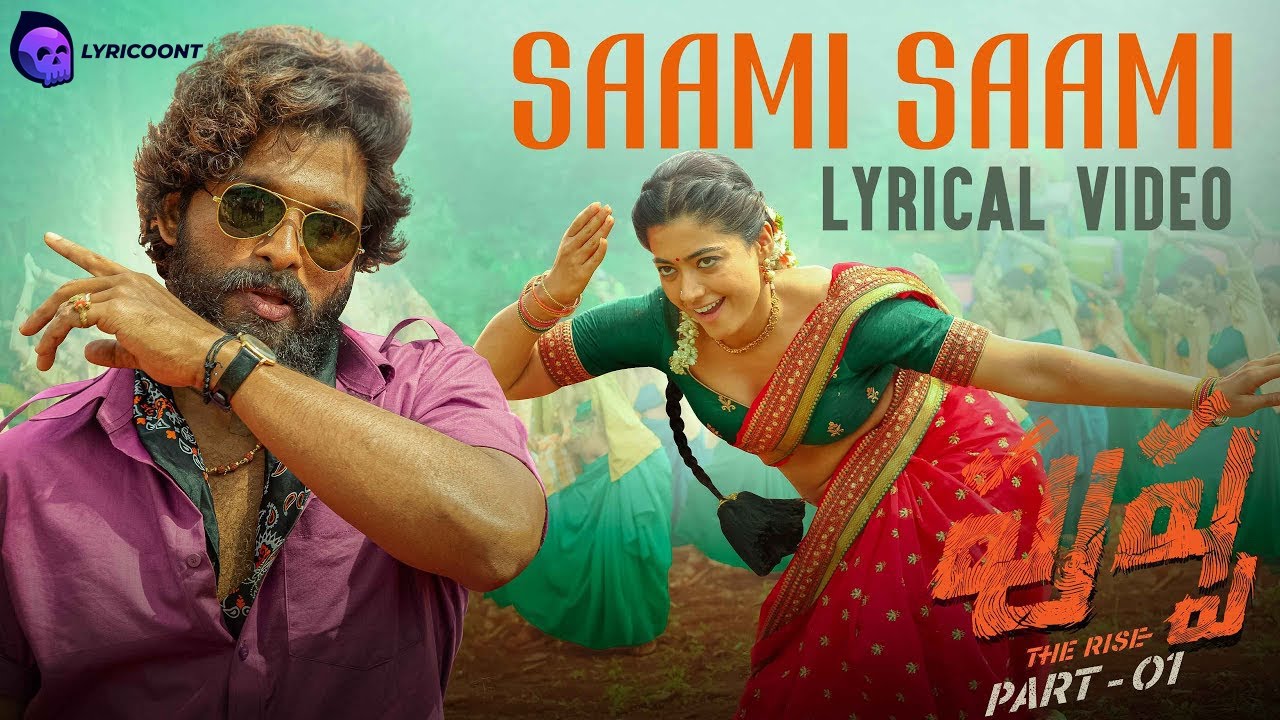 Saami Saami (Telugu) Lyrical