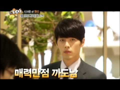 tvN TAXI  HYUNBIN 20110120 ad