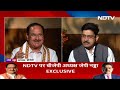 Lok Sabha Election 2024: नतीजों से ठीक पहले BJP अध्यक्ष JP Nadda Exclusive | NDTV Exclusive - Video