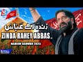 Zinda Rahey Abbas Nadeem Sarwar 46th Album 2025 1447