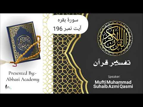 حج یاعمرہ کا احرام باندھنے کے بعد اس کو پورا کرنا ضروری ہے۔الایہ کہ اس کو کوئی عذر پیش آجائے
