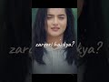Jo Tu Na Mila Mujhe X Aise Kyun