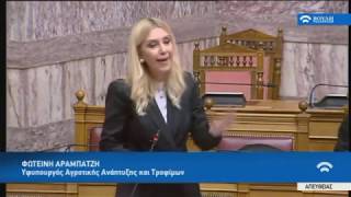 Απάντηση σε Επίκαιρη Ερώτηση του ΚΙΝ.ΑΛ για την αμυγδαλοπαραγωγή