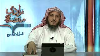 صورة 03 موضوع قواعد التفسير واستمداده وغايته | د. عبدالله منكابو