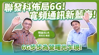 [問卦] 什麼是電波秩序?