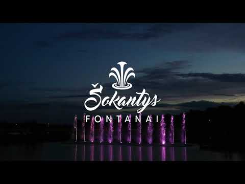 Šokantys fontanai, šokančių fontanų nuoma  #2