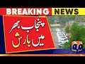 Weather Updates Punjab Weather Balochistan Weather Geo News