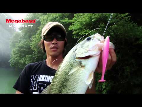 Megabass MagDraft 12.7cm 21g Nude Bass