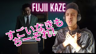 Fujii Kaze - Michi Teyu Ku (Overflowing) / Official Video