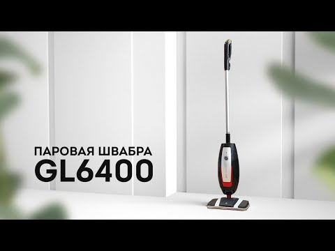 Миниатюра изображения товара Салфетка для пароочистителя Galaxy GL 6488